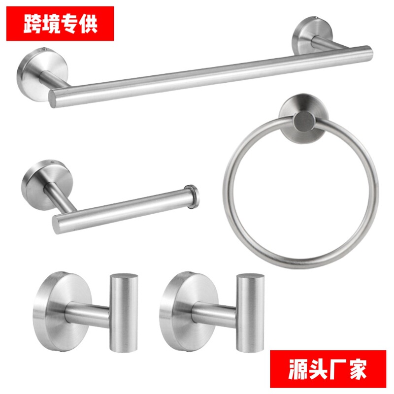 国境を越えて穴を開けないステンレス製のタオルバーを組み合わせた浴室タオルリングタオルラックの浴室ストラップバスタオルラックのセット|undefined