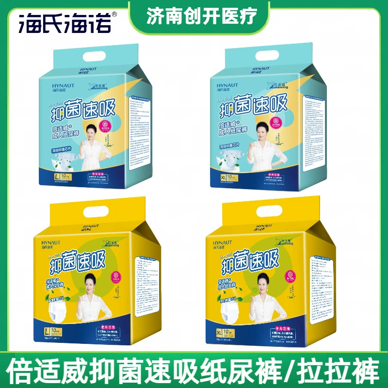 Подгузники Hai Nuo для взрослых