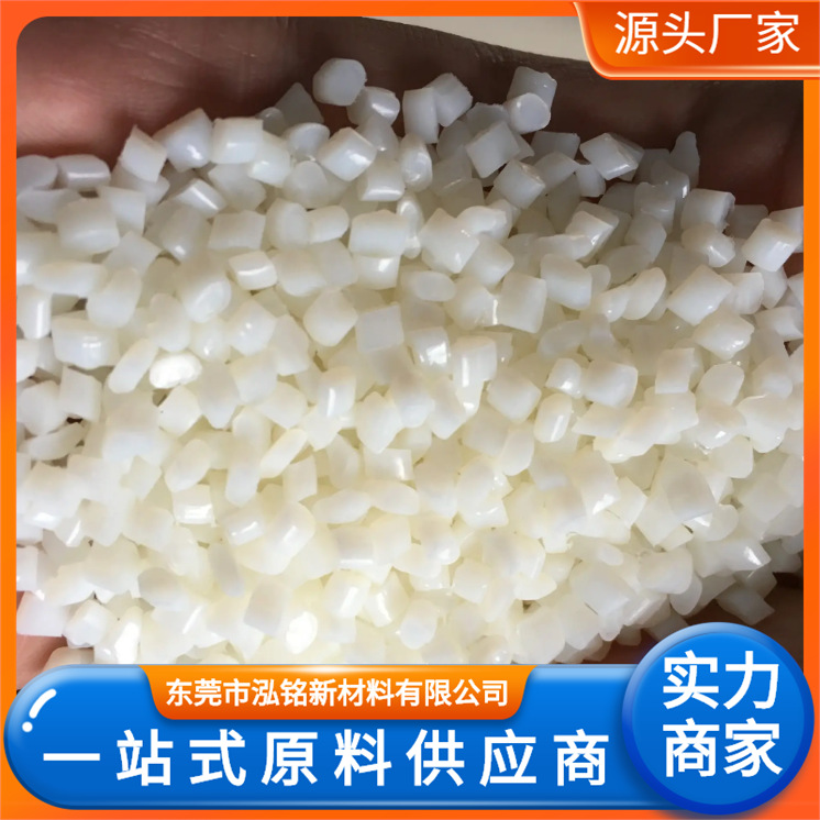 本白TPEE热塑性弹性体TPEE 63D产品包胶高压垫圈消音齿轮仪器仪表