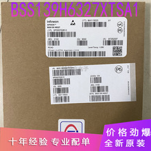 ȫ��ԭװBSS139  BSS139H6327XTSA1��װSOT-23 ��ƬMOS(��ЧӦ��)