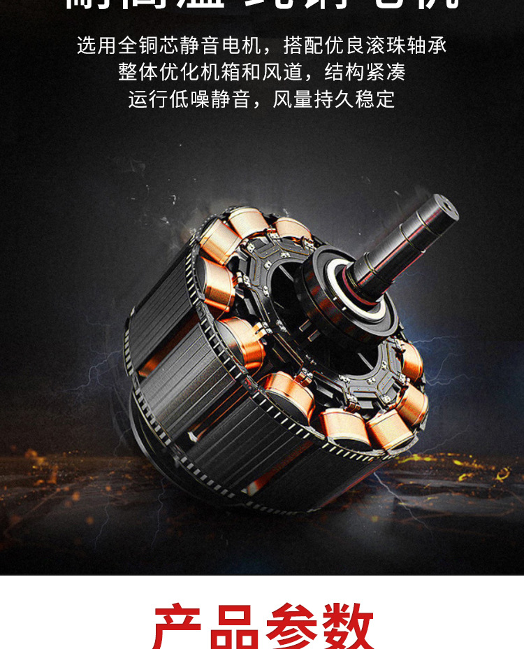 吊顶机组详情_03.jpg