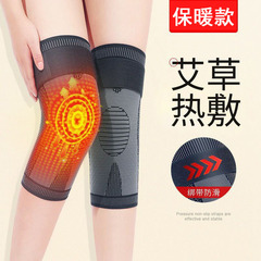 Thermal compression elastic bandage knee warmers for men and women, cold leg relief, mugwort heat pad, elderly winter cold prevention and anti-slip