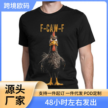 FCAWF黑鸡爱人-有趣的F-Caw-F鸡男T恤棉质T恤短袖T恤新到来的服装