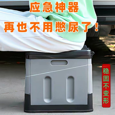 On-board emergency urine bag – Folding Stool