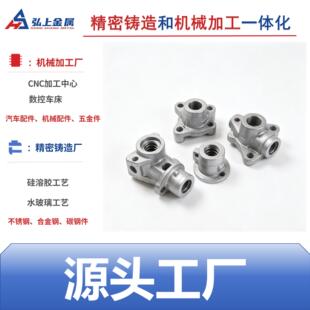 ����CNC�C�ӹ� �X�Ͻ���ͨ���^ С���y�w�y�� ���mʽ���w���^