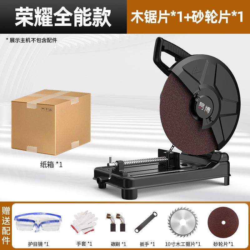 钢材机切割机钢材355多功能大功率14寸型材工业级电动切割机跨境|undefined