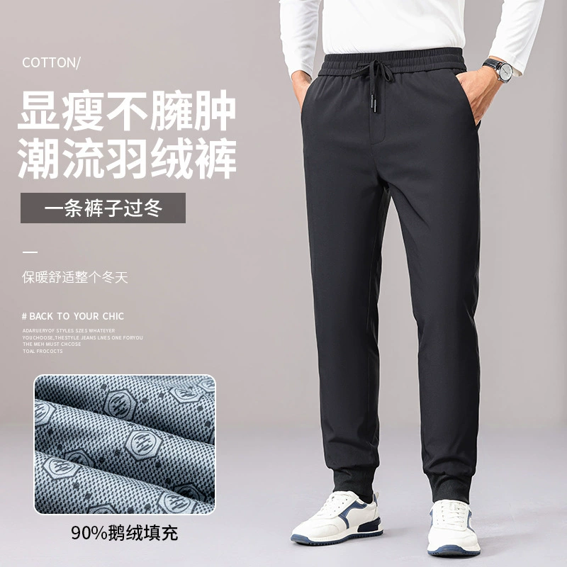 Зимние теплые 90 гусиные пуховые брюки мужские деловые дикие простые прямые хлопковые брюки свободные повседневные толстые мужские брюки