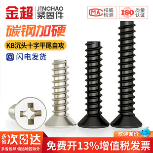 �𳬺�ɫ��Ӳ̼�KB���^ƽβ�Թ��ݽzƽ�^ʮ���Թ�������M1-M5