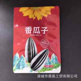 瓜子包装袋，包装简约自然，自立袋，可以用于坚果炒货类包装