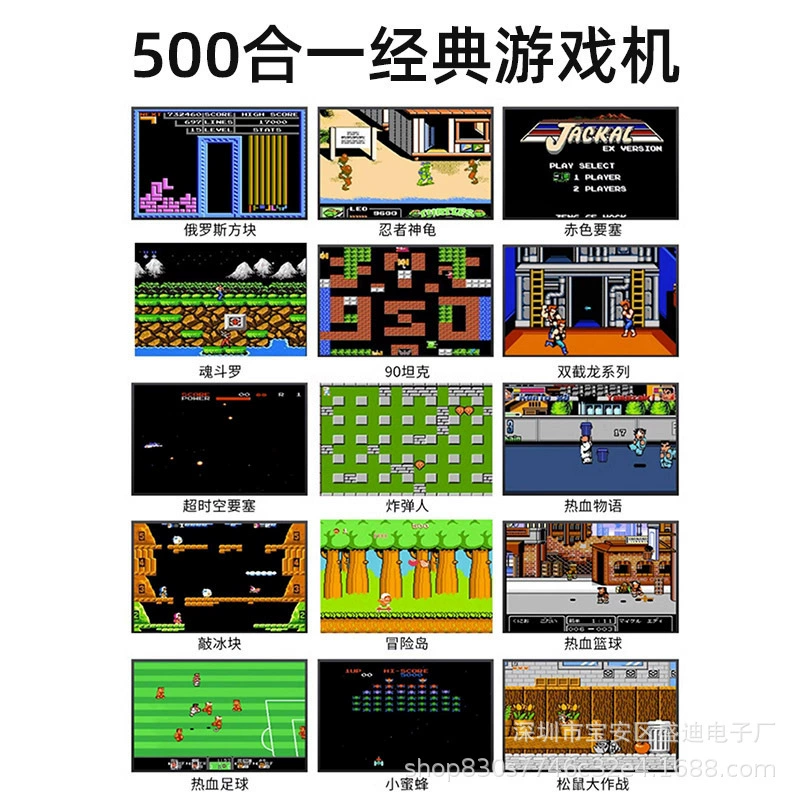 Retro fighting game console for double, nostalgia, 3.0inch, (Cross-border trading)