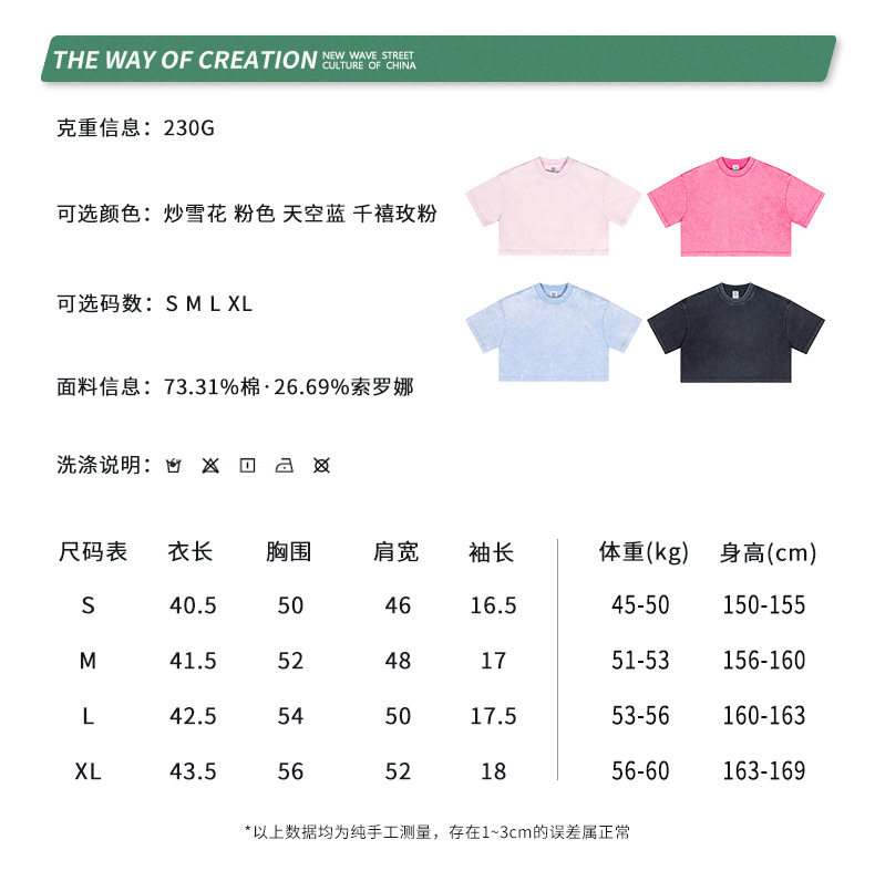 尺码--.jpg