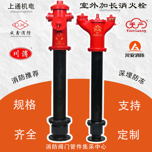 Sichuan Chengxin Xinjiang Gansu Specializes in Anti-Freeze Deep-Buried Anti-Collision Pressure-Regulating Fire Hydrants, Fire Hydrant Gun Mounts, Anti-Freeze Type