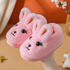 Children's slippers suitable for men and women, non-slip keep warm cartoon cute children's bag, soft sole, loose fit