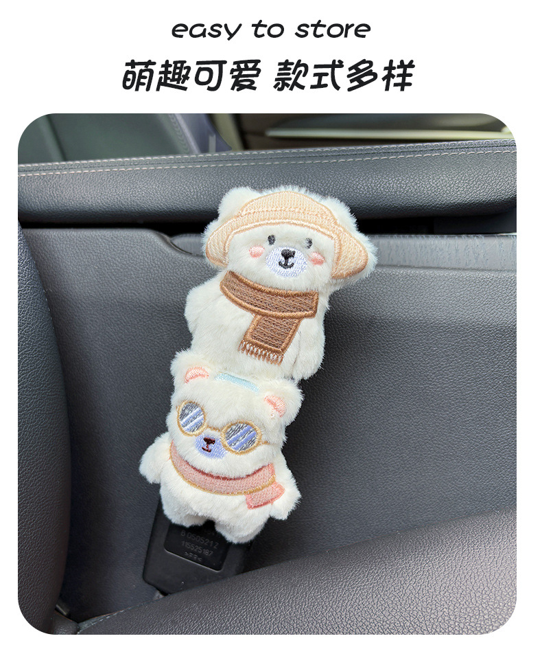 Car Safety Belt Buckle Clip Rear Seat Belt Fixing Extender Connector Cute Car Interior Decoration Supplies