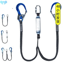 Outdoor High-altitude Work Anti-fall Safety Rope Double跨境