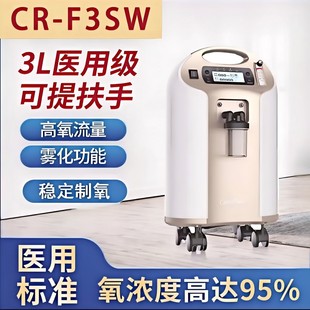� � �t�������C CR-F3SW ���˼���3L�������C�ЋD���F��