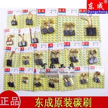 �|�ɽ�ĥ�Cĥ��Cԭ�b��Ʒ̼ˢ�����и�C�ˢ