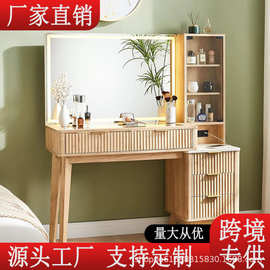 轻奢简约现代梳妆台Led灯超大存储多抽屉收纳式智能镜化妆桌