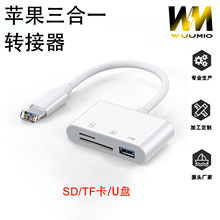�m���O���֙Cipad OTG�x��������һType-c�DUSB3.0�D�Q��SD/TF��