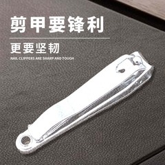 Wholesale Strong Man Nail Clipper 618 Large Stainless Steel Manicure Nail Clipper Flat Mouth Finger Nail Clipper