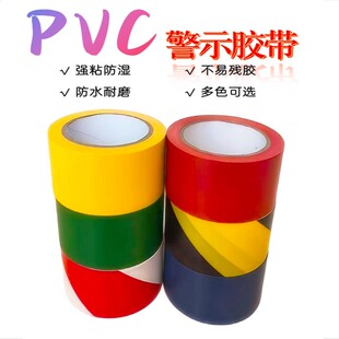 PVC��ʾ�z�����S�t���{�Gɫ�����z���ذ���R�N���z��܇�g���R