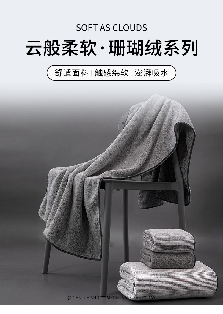 Bamboo Charcoal Fiber Cross-Border Set Soft Gray Quick-Dry Face Wash Cloth Adult Home Daily Use Towel Bath Towel