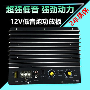 ������܇�����ڹ��Ű�12V܇�d��Դ�������������о�·��M�b