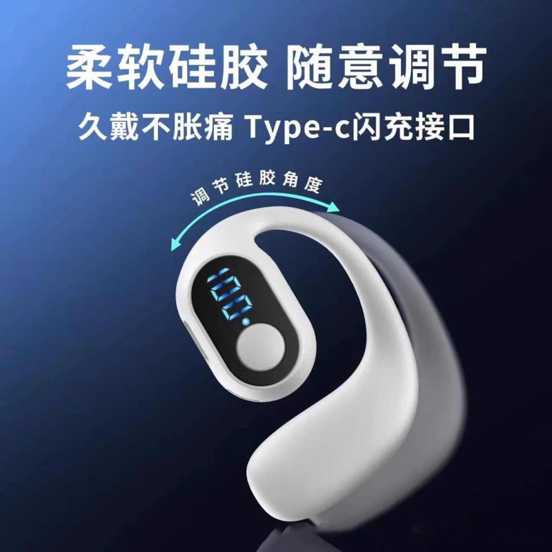 新型2024 bluetoothイヤホンのガス伝導高音質は耳に入らない。|undefined
