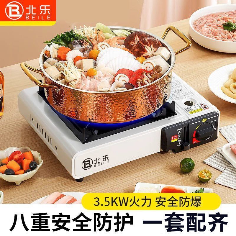 灶卡磁炉气罐野外卡式炉户外便携式燃气炉烧烤火锅炉煤气瓦斯炉|undefined