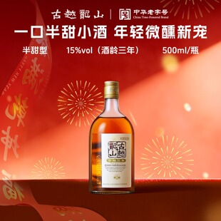 ��Խ��ɽ�崼����B�d�S��500mlƿ�b��ᄾ�Ŵ���S���ݰ��z���l