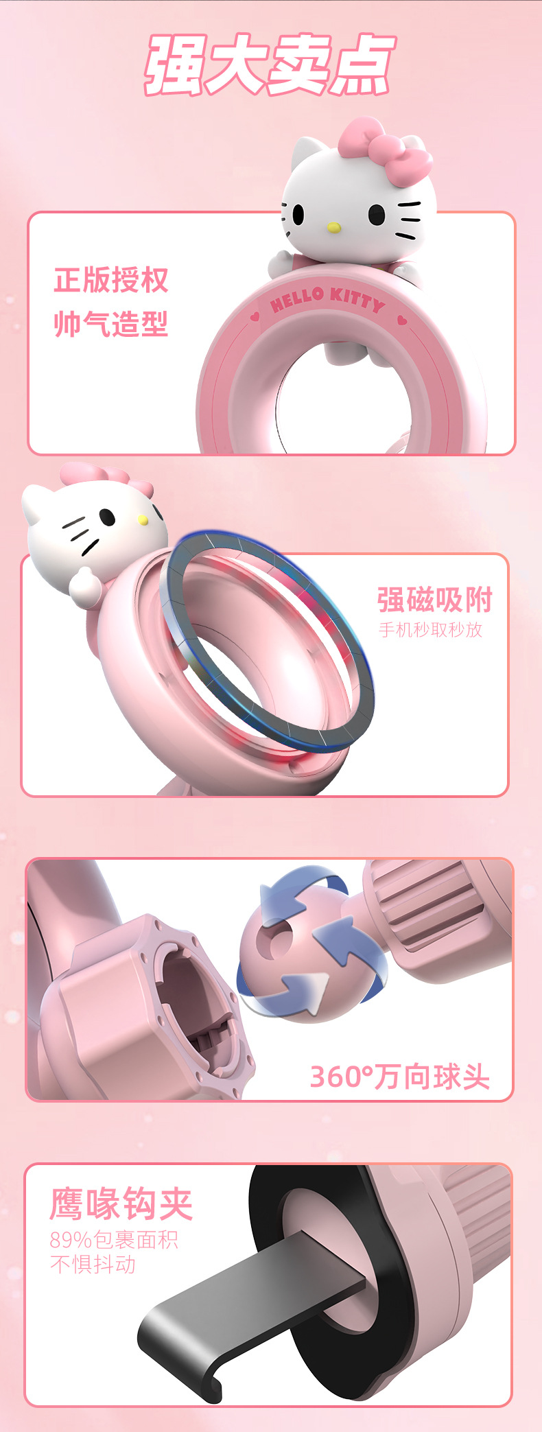 2026 New Product Sanrio Kitty Cat Car Mobile Phone Holder Magnetic Wireless Charging Navigation Stand in Stock