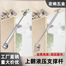 柜门气撑杆液压缓冲橱柜气压杆 小榻榻米上翻门支撑杆正品金属头