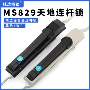 MS829���D������B�U�i���D�������U�iͨӍ���W�j�C����늙��T�i