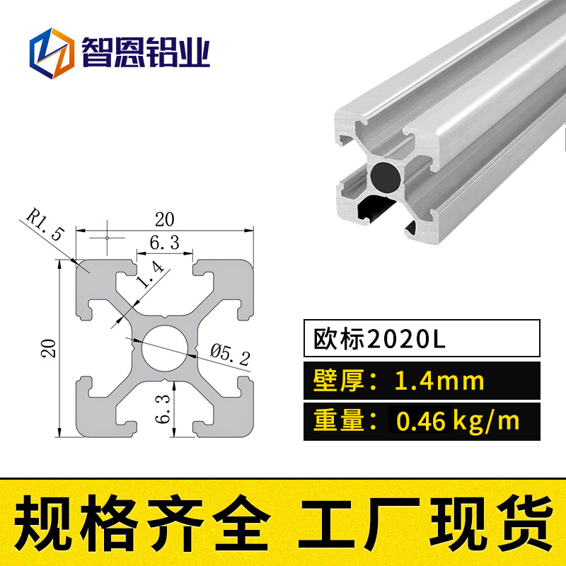 유럽 ​​표준 2020L [프로모션 모델]