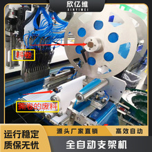 按需定制全自动贴机全自动电视机贴支架贴胶机非标定制自动化设备