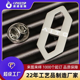 金属工艺品;冰箱贴;钥匙扣及钥匙扣配件