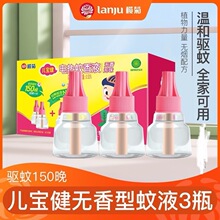 ������ͬ����늟�����Һ��������÷��ßoζ�o���a��Һ3ƿ