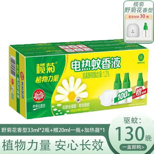 ��Ʒ���Ұ�ջ������Һһ����Һ����20ml�������Һ��������