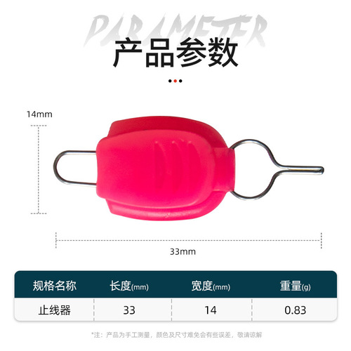 Thread stopper, ABS thread clamp, convenient thread clamping ring drum, water drop wheel thread clamp, thread locking device, fishing accessories