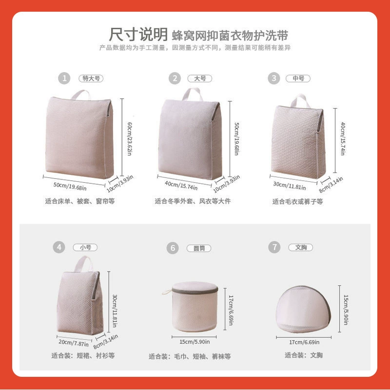 Three dimensional handheld protective transformer for laundry, mesh bag, woolen underwear, sweater
