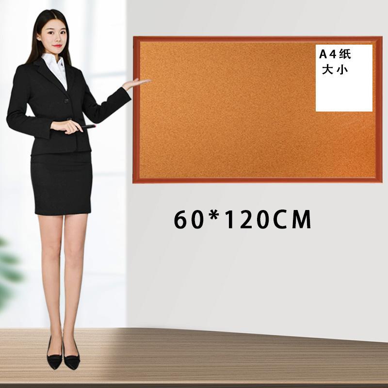 60*120cm 호두 프레임 코르크 보드 + 선물 가방