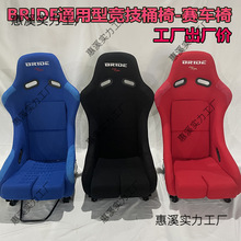 �F؛�¿�BRIDEِ܇Ͱ�� �p����һ�w�Ǽ�ͨ����܇���bِ܇����