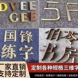 铭牌;标签、标牌;奖牌