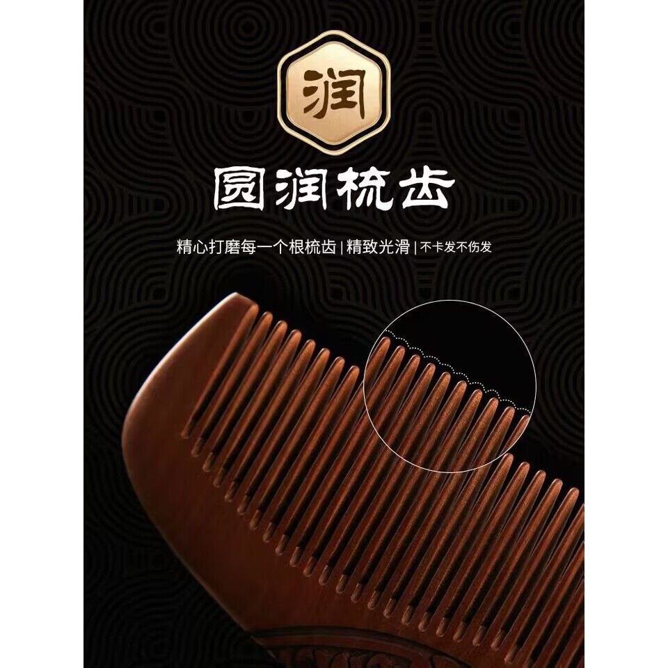Madera doméstica de madera sólida anti-sándalo peine de cabello largo hombre natural pérdida de cabello madera estática
