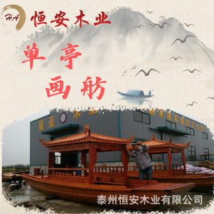 �a��ľ�I�u����С������ľ�δ����^�^����Lˮ�l����ͤ��