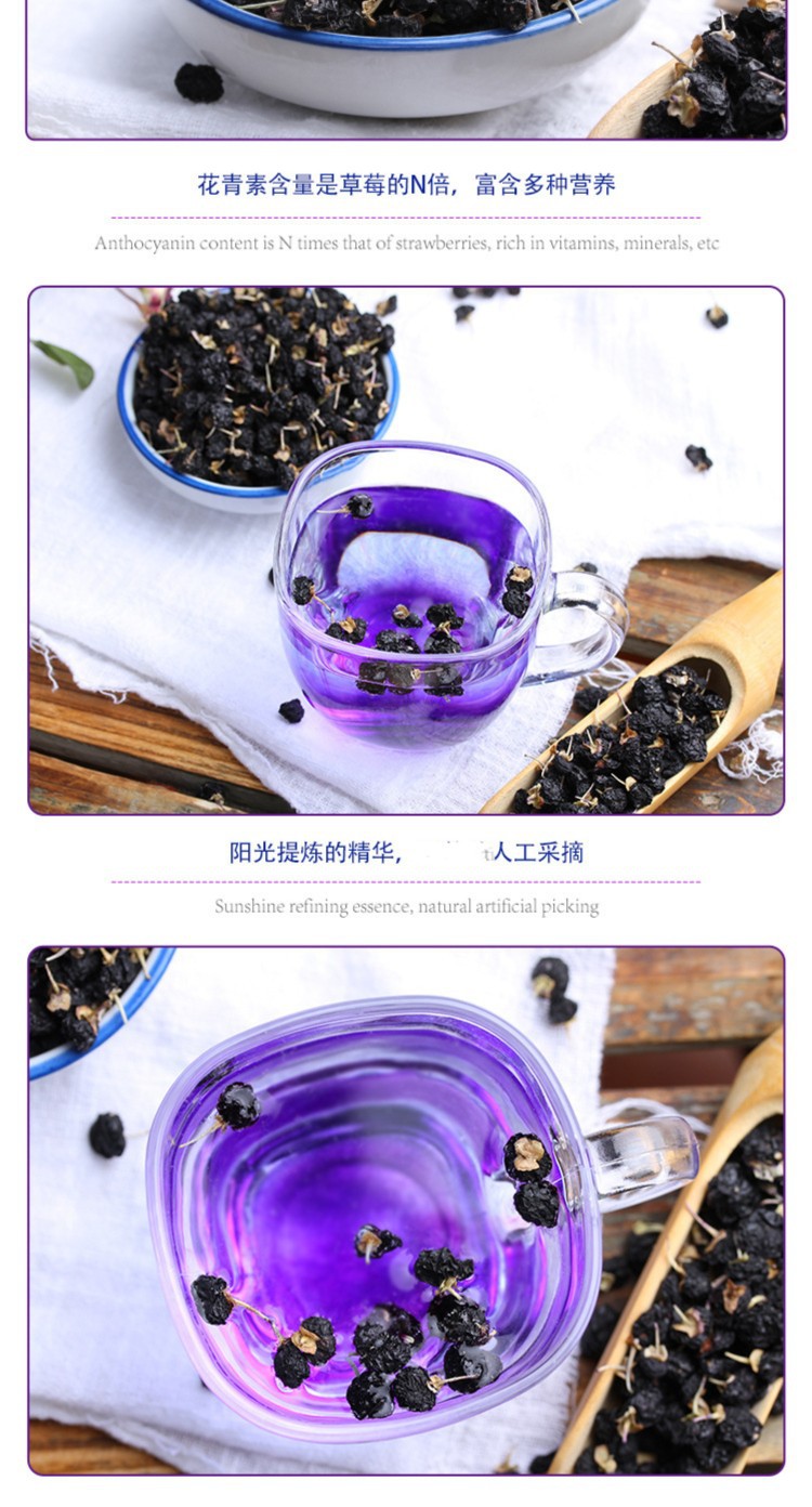 Qinghai Black Goji Berry Gift Box Large Dried Fruit for Tea and Wine Soaking 250g specifications