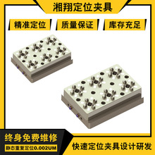 兼容定位精密治具小型定位卡盘 东莞跨境销售小型气动定位卡盘