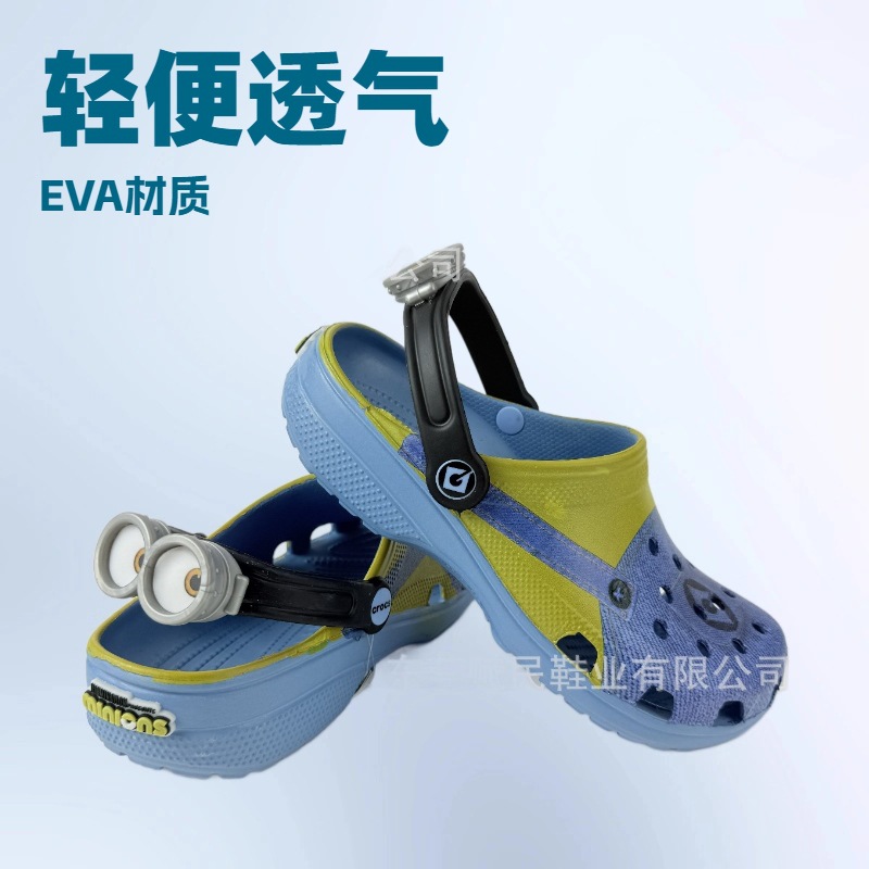 cross新款蓝色眼镜卡通联名款透气防滑防水防臭eva拖鞋diy配饰