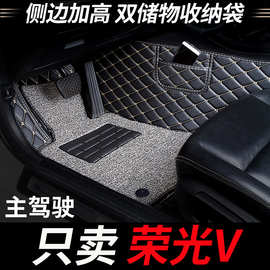 五菱宏光v主驾驶脚垫ⅴ副司机位座室专用汽车全包围单片单个 地垫