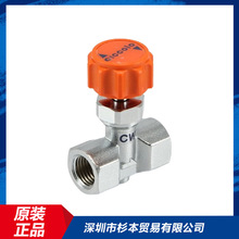 �ձ�ԭ�b�M��ASOH������yCW-1033R